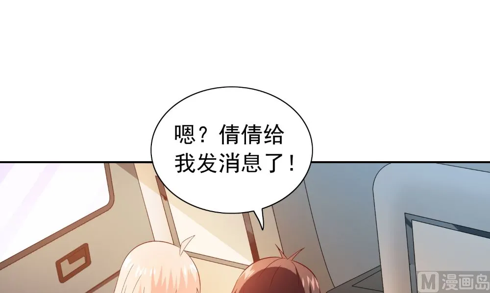 第132话 自挂东南枝 第36页