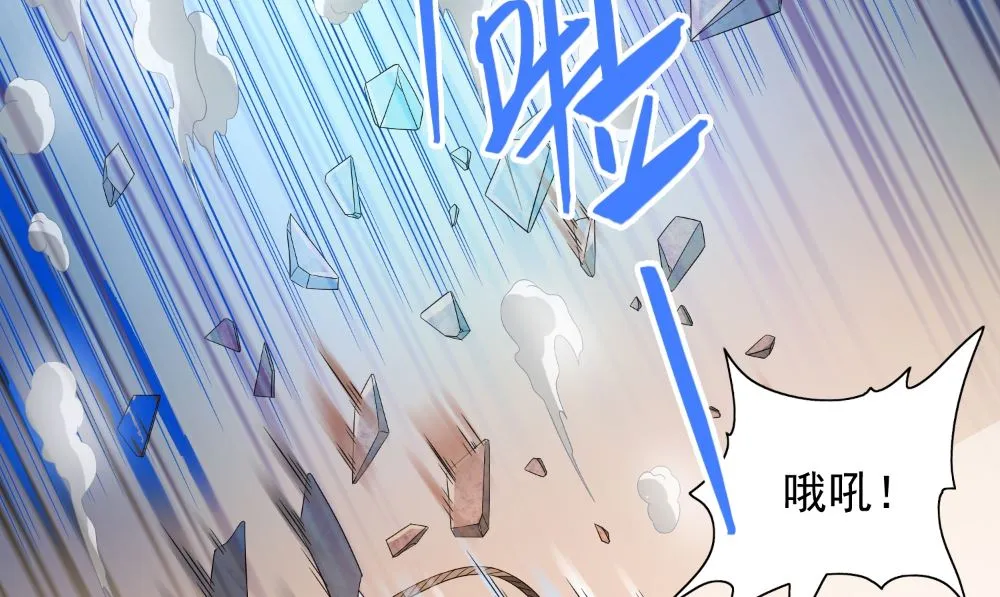 第132话 自挂东南枝 第68页