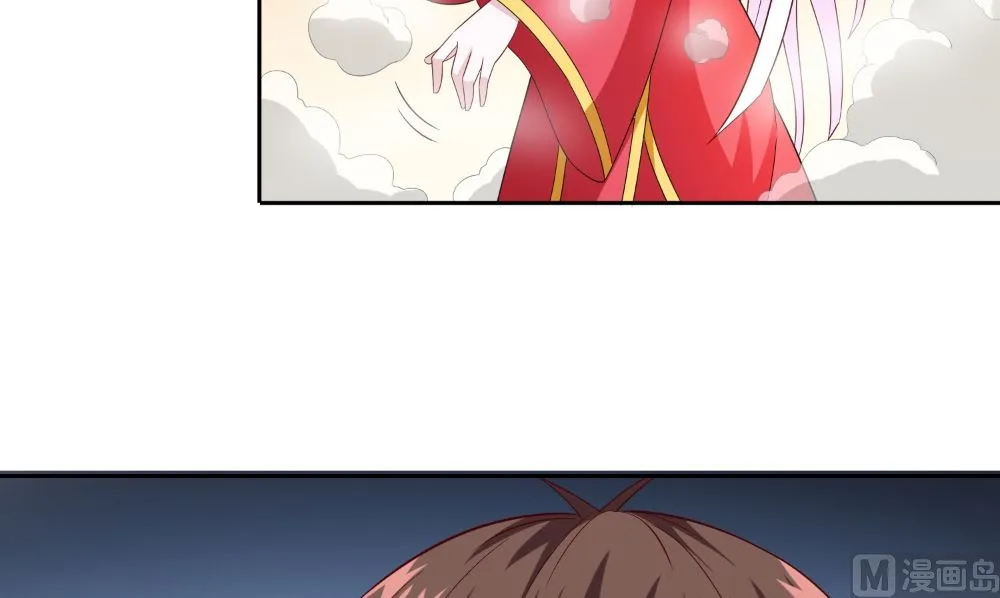 第133话 起床气 第6页