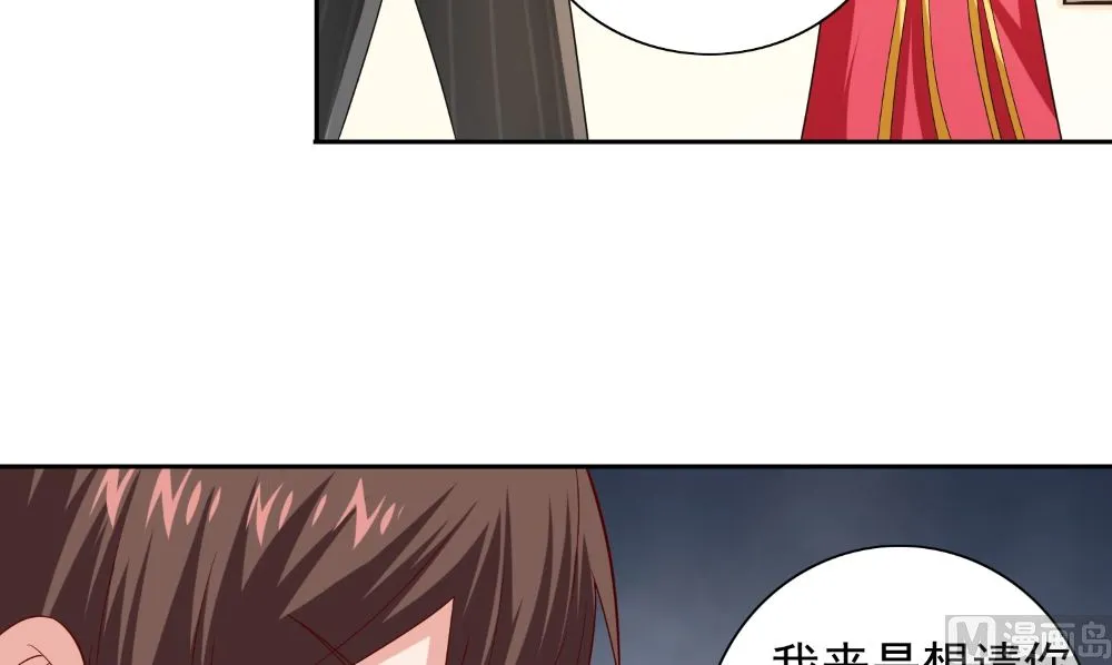 第133话 起床气 第18页