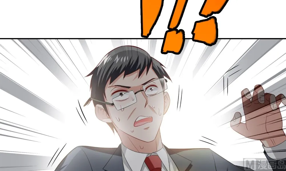 第133话 起床气 第78页