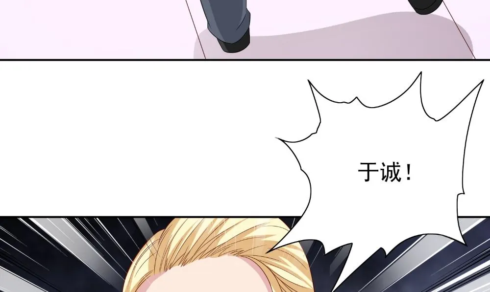 第134话 一言为定 第8页