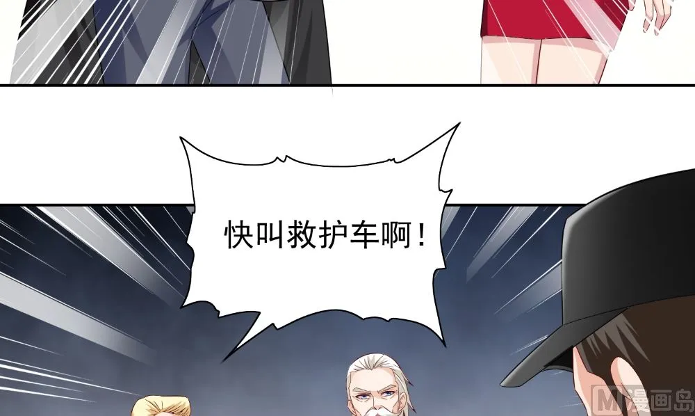 第134话 一言为定 第18页