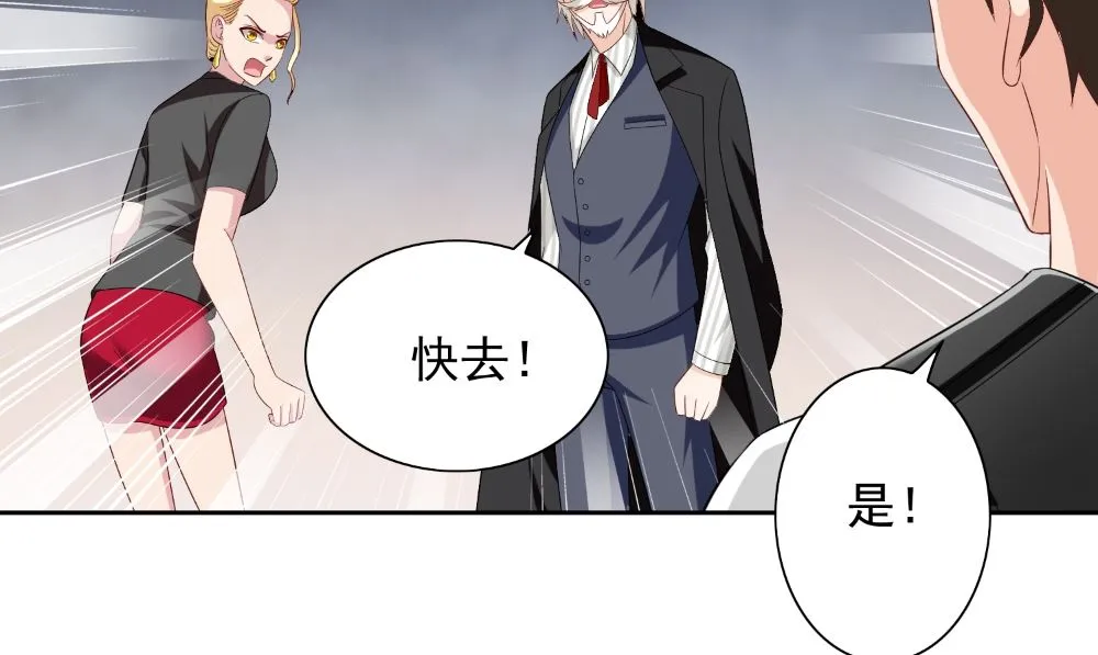 第134话 一言为定 第19页