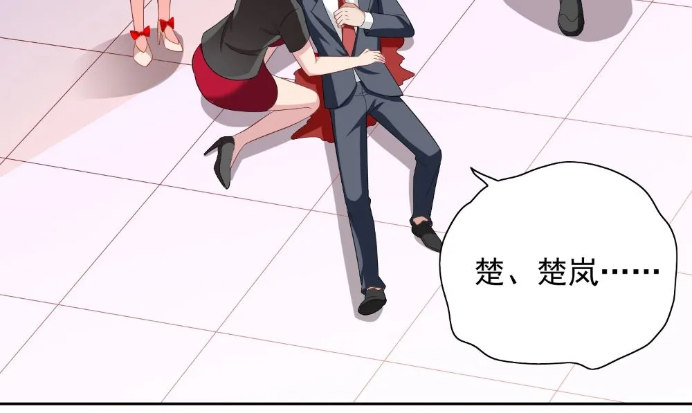 第134话 一言为定 第22页