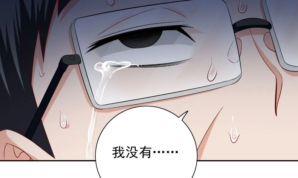 第134话 一言为定 第28页