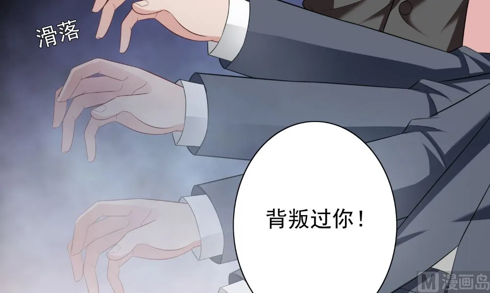 第134话 一言为定 第30页