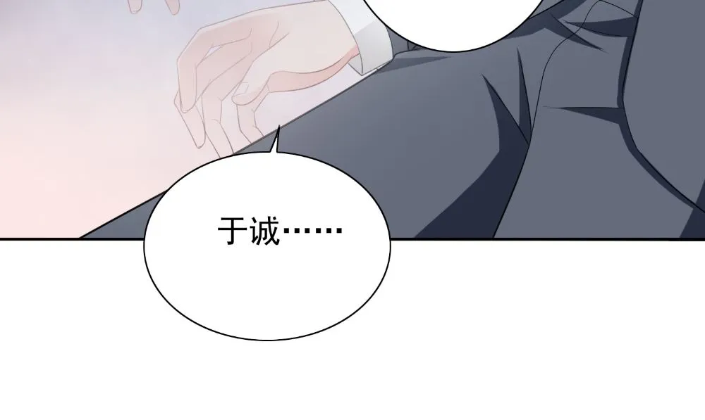 第134话 一言为定 第31页