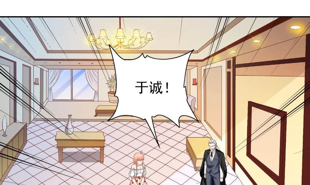 第134话 一言为定 第32页