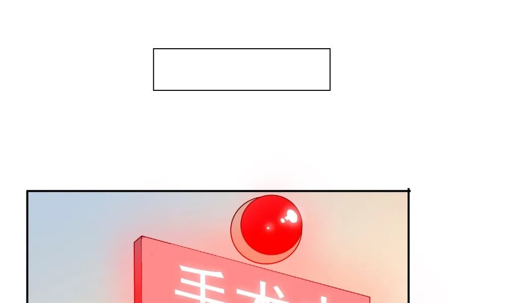 第134话 一言为定 第35页