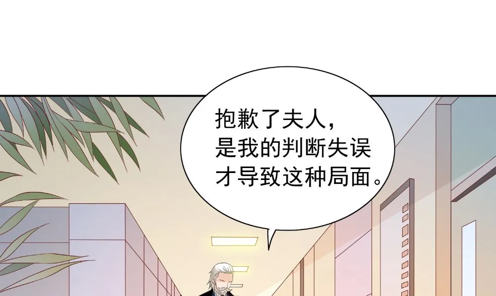 第134话 一言为定 第37页