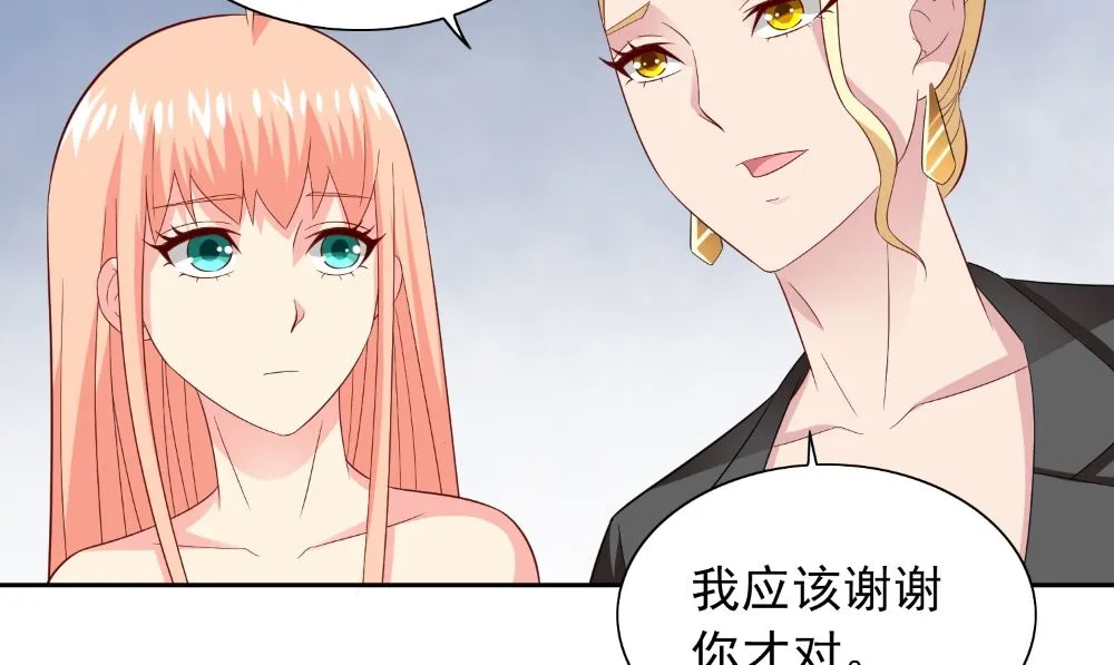 第134话 一言为定 第40页