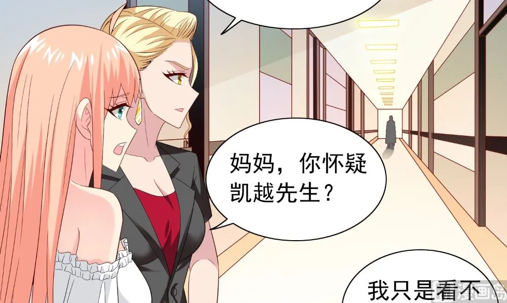 第134话 一言为定 第51页