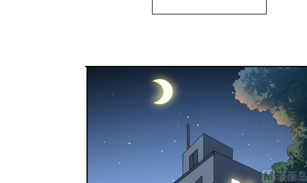 第134话 一言为定 第57页