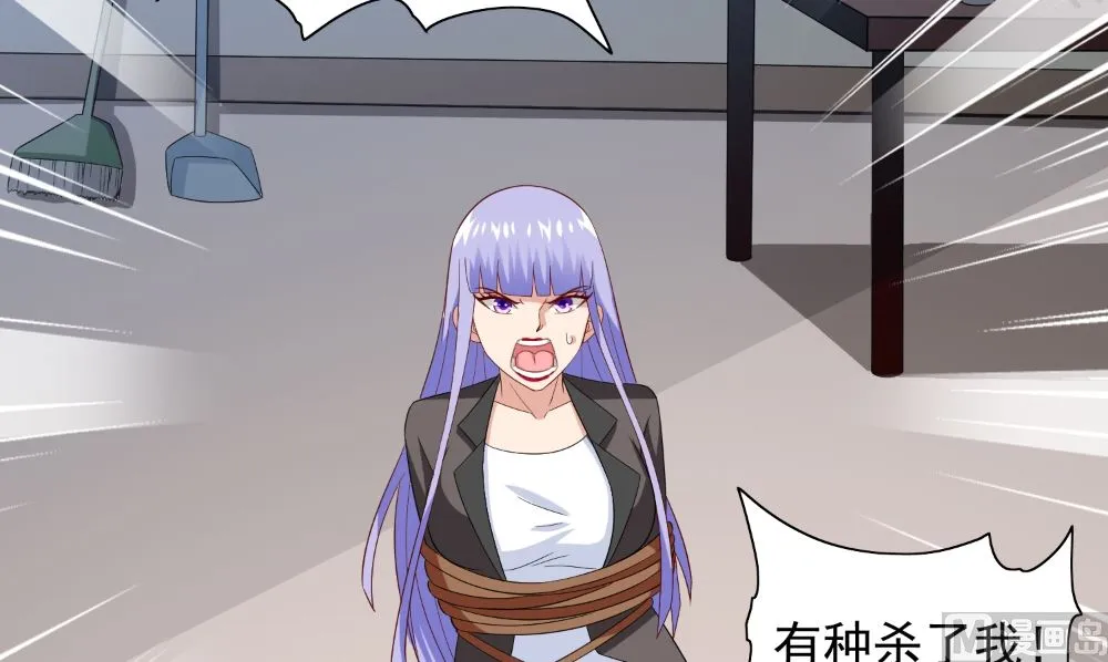 第134话 一言为定 第60页