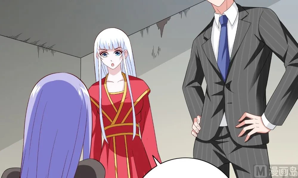 第134话 一言为定 第69页