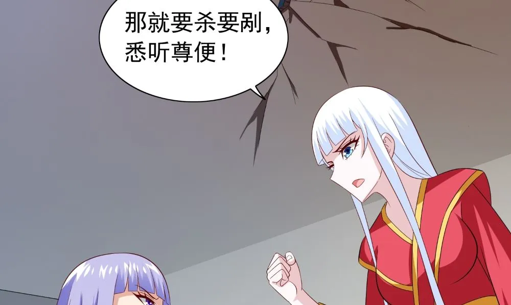 第134话 一言为定 第74页