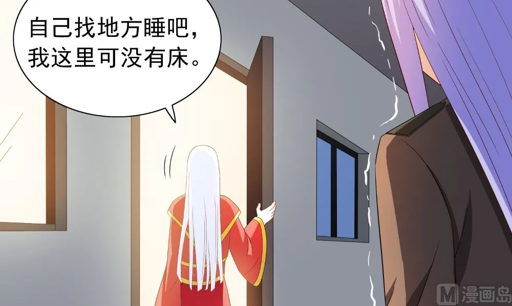 第135话 钢铁直男的自我修养 第42页