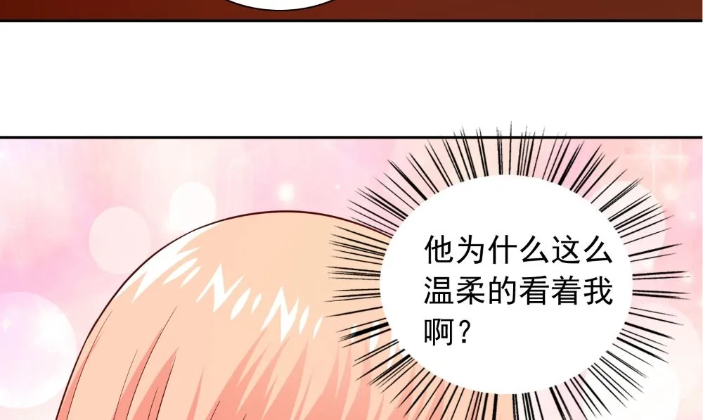 第135话 钢铁直男的自我修养 第64页