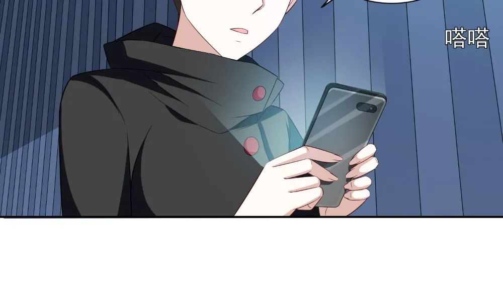 第136话 拖住他们 第8页