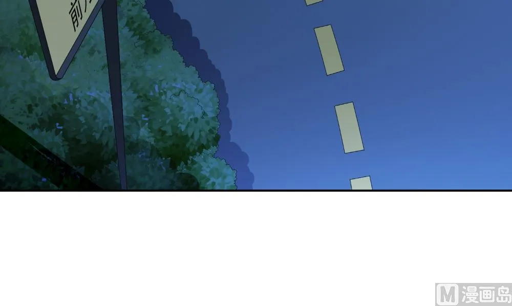 第136话 拖住他们 第18页
