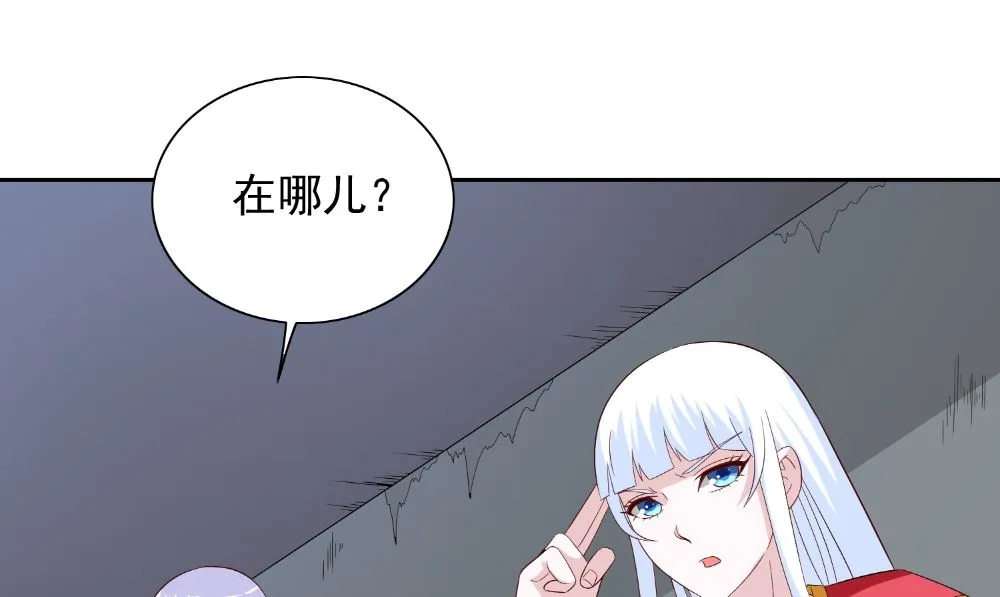 第136话 拖住他们 第23页