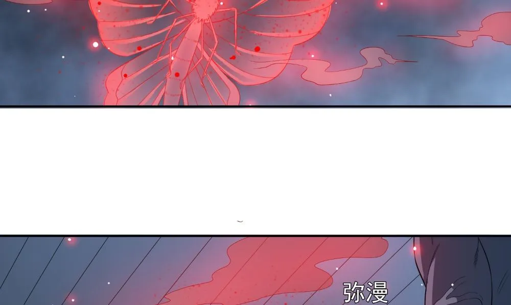 第136话 拖住他们 第40页