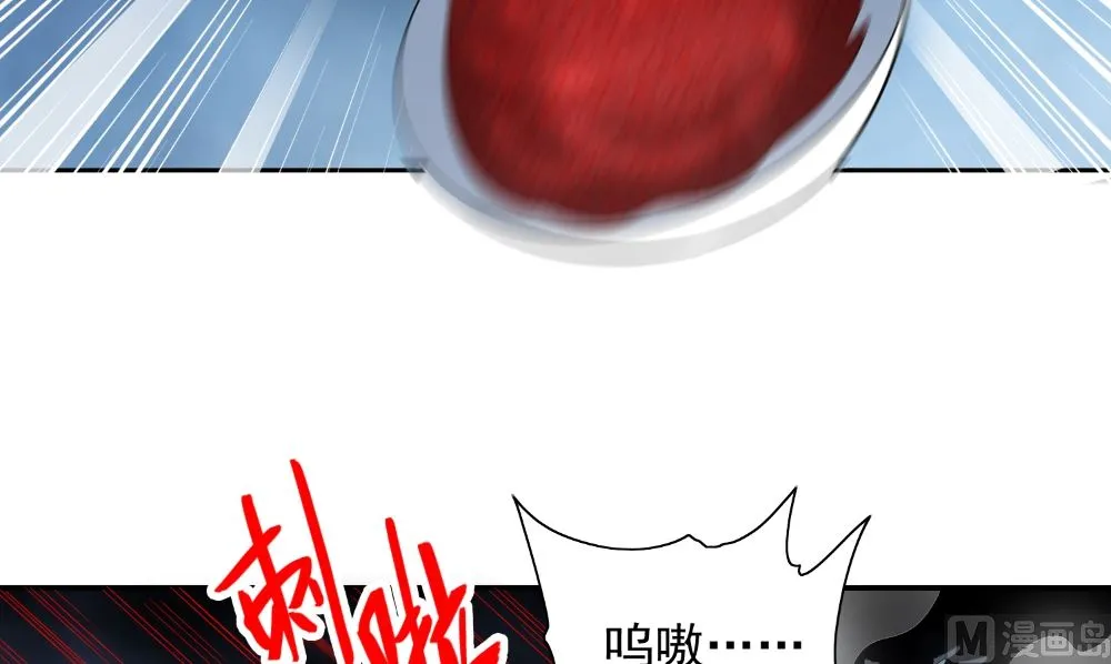 第136话 拖住他们 第54页