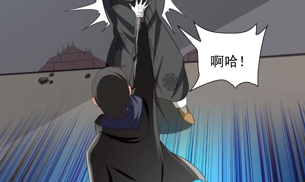 第138话 恩断义绝 第14页