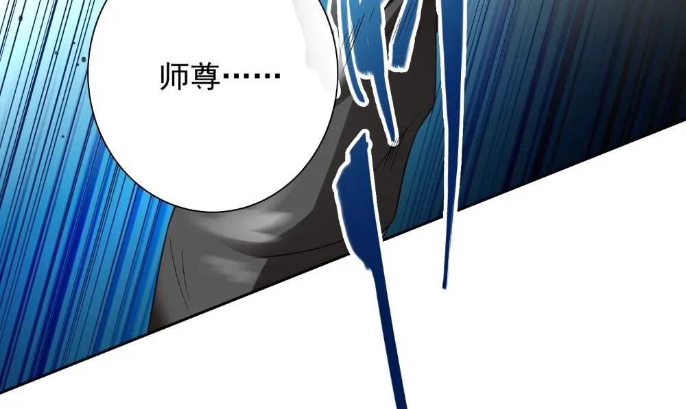 第138话 恩断义绝 第28页