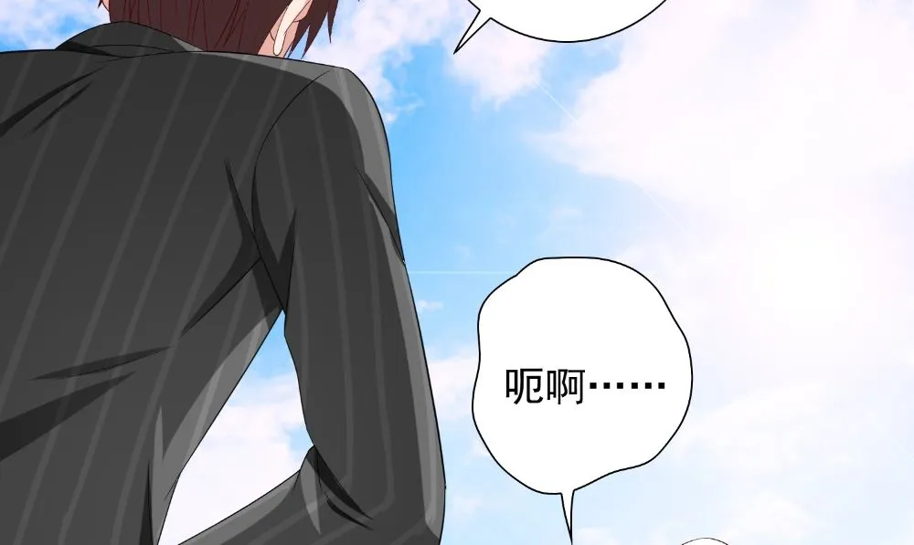 第138话 恩断义绝 第56页