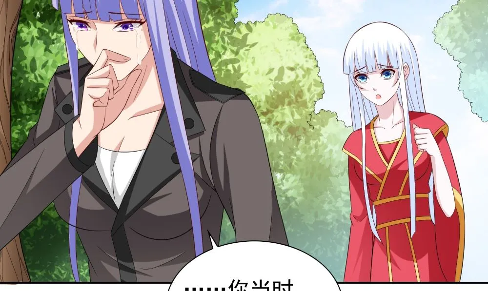 第139话 算尽则死 第7页