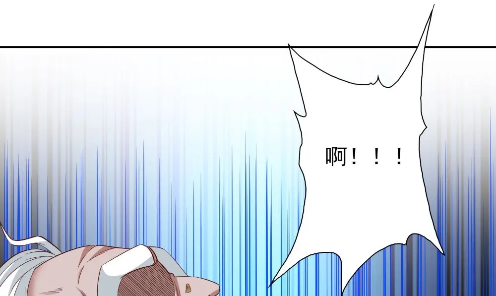 第139话 算尽则死 第16页