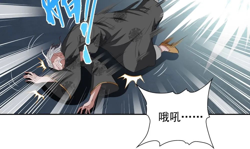 第139话 算尽则死 第43页