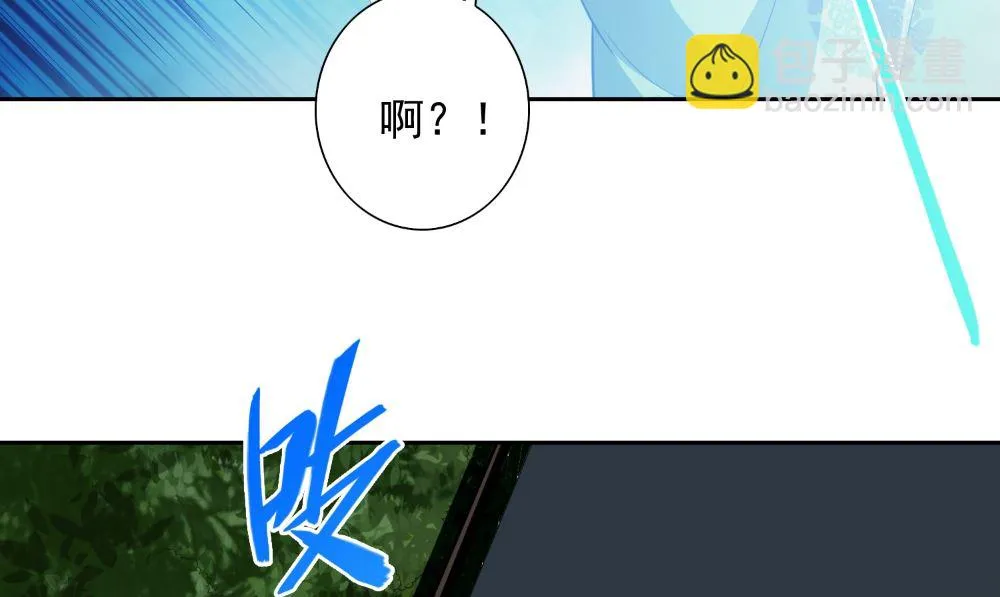第139话 算尽则死 第47页