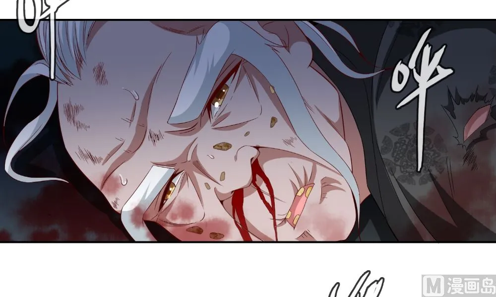 第139话 算尽则死 第60页