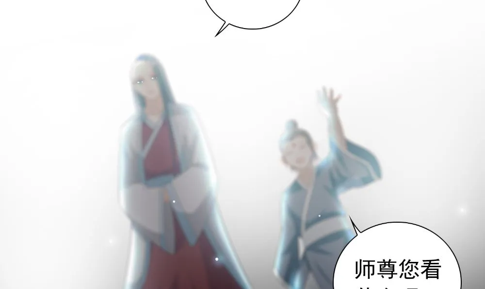 第139话 算尽则死 第62页