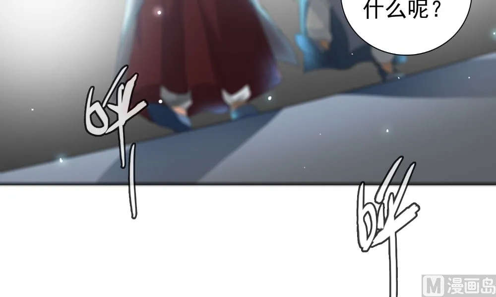 第139话 算尽则死 第63页