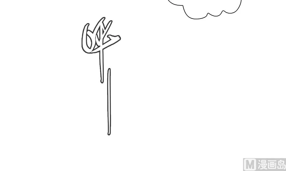 第139话 算尽则死 第66页