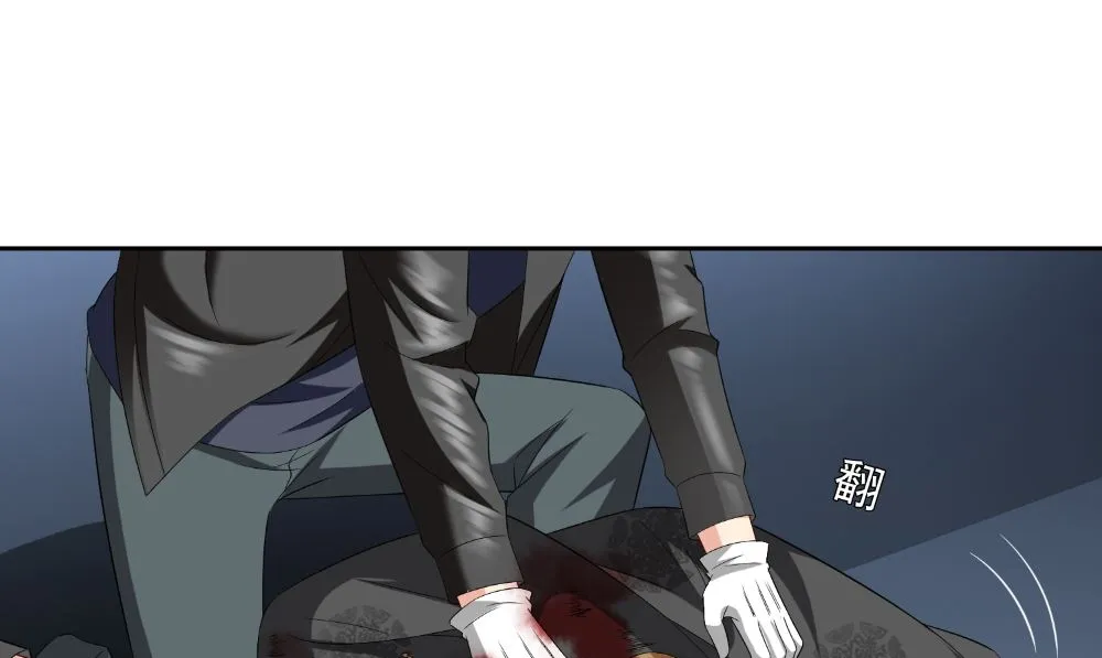 第139话 算尽则死 第70页
