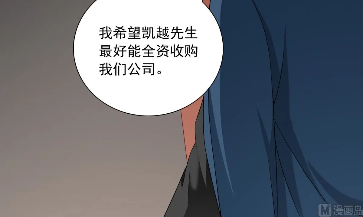 第141话 你终于回来了 第19页