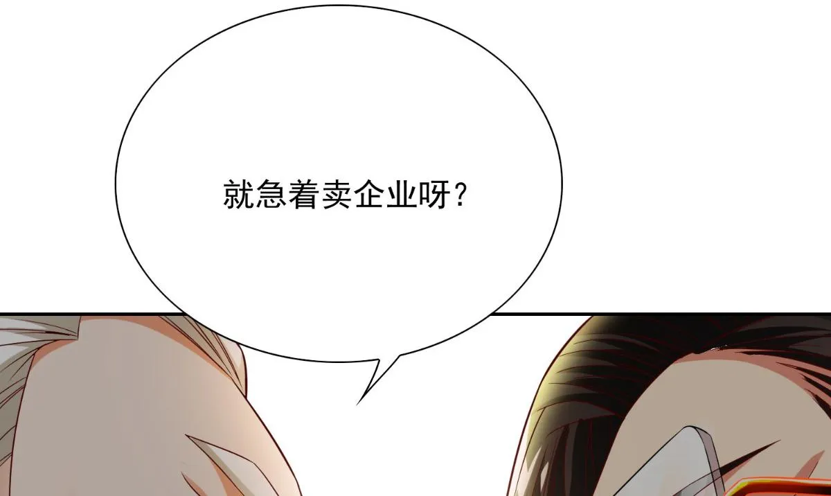 第141话 你终于回来了 第24页