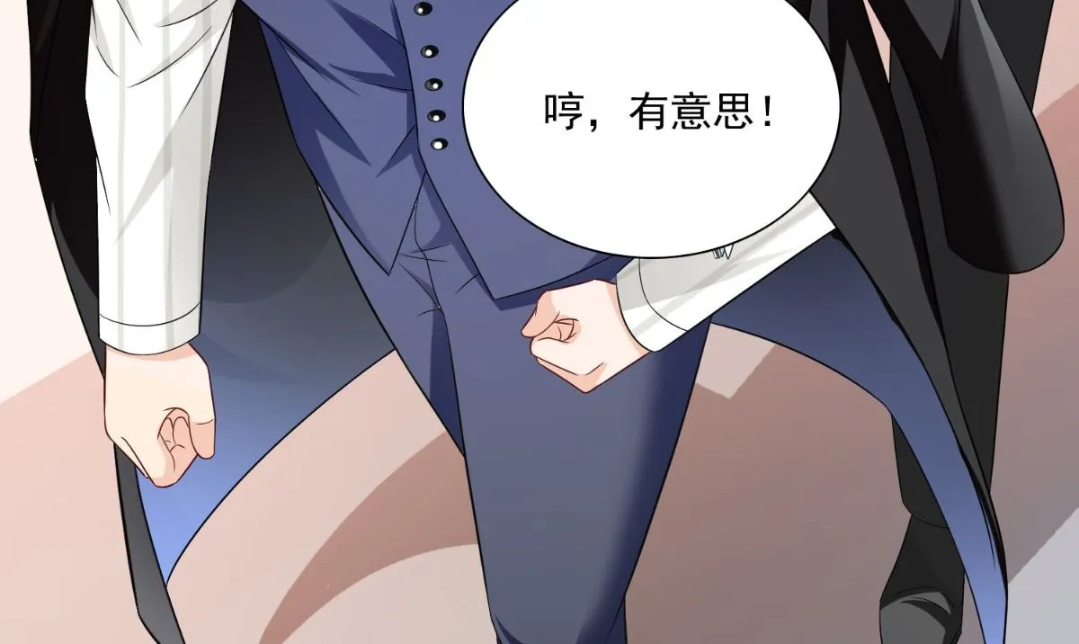 第141话 你终于回来了 第42页