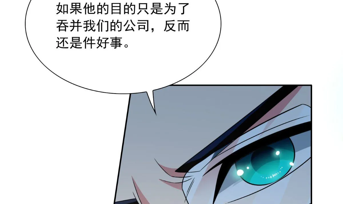 第141话 你终于回来了 第47页