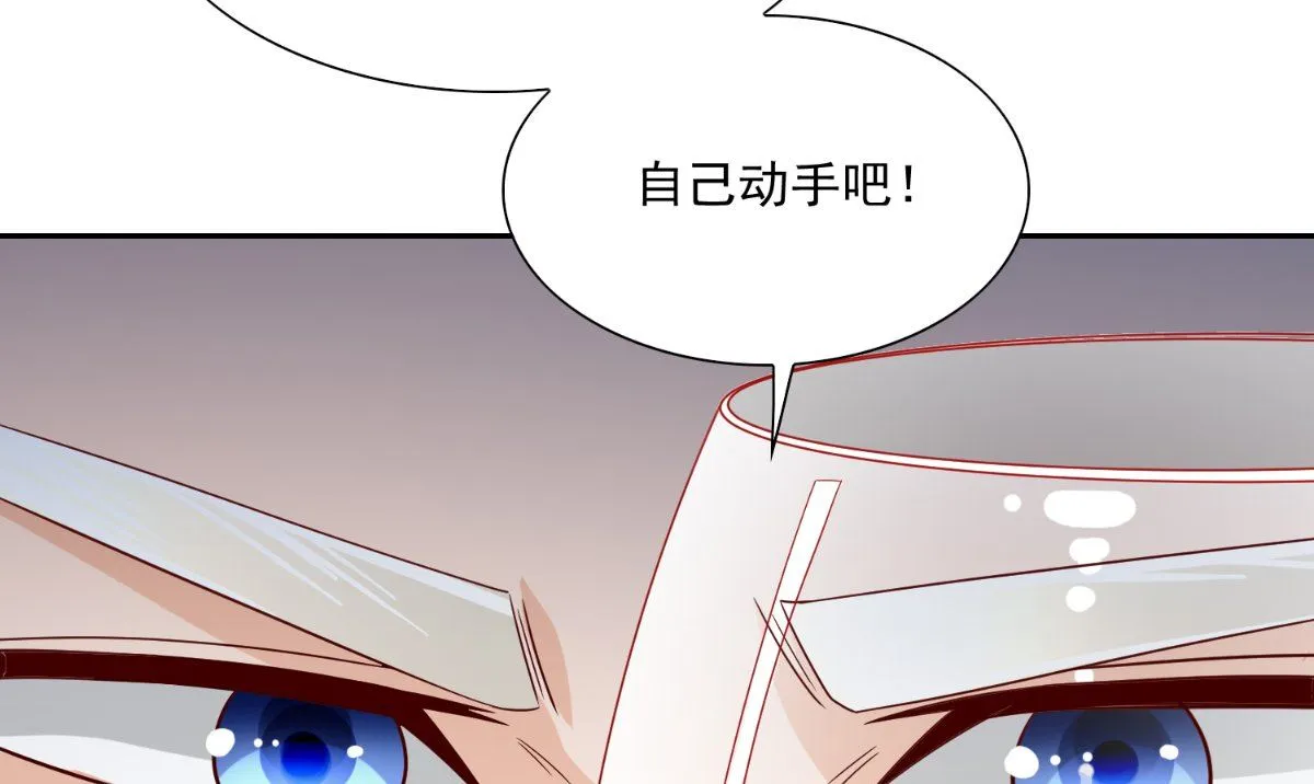 第141话 你终于回来了 第56页