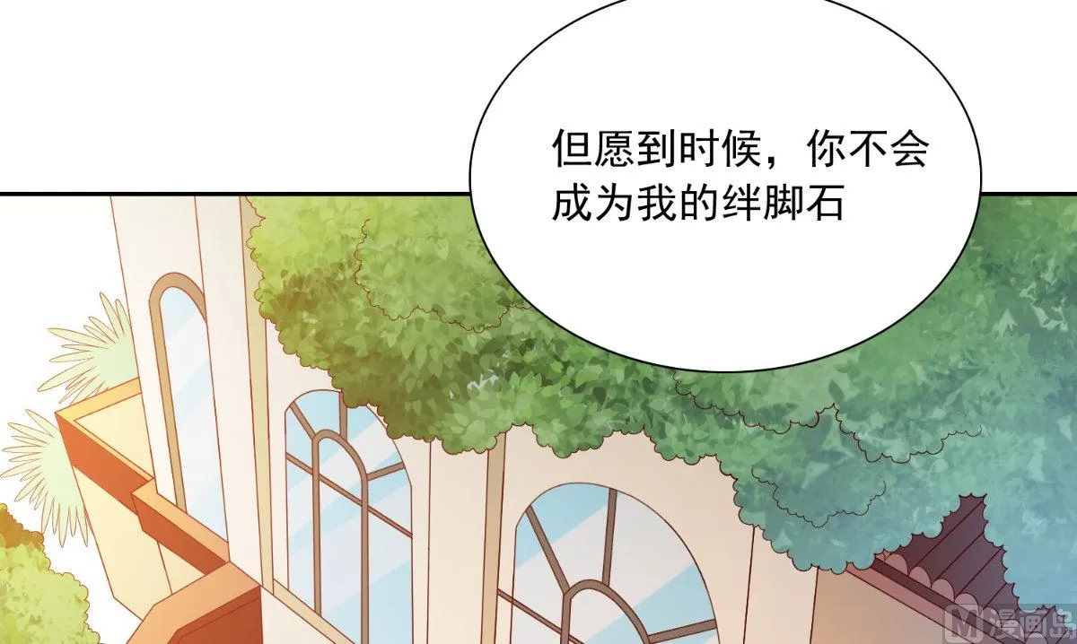 第141话 你终于回来了 第58页