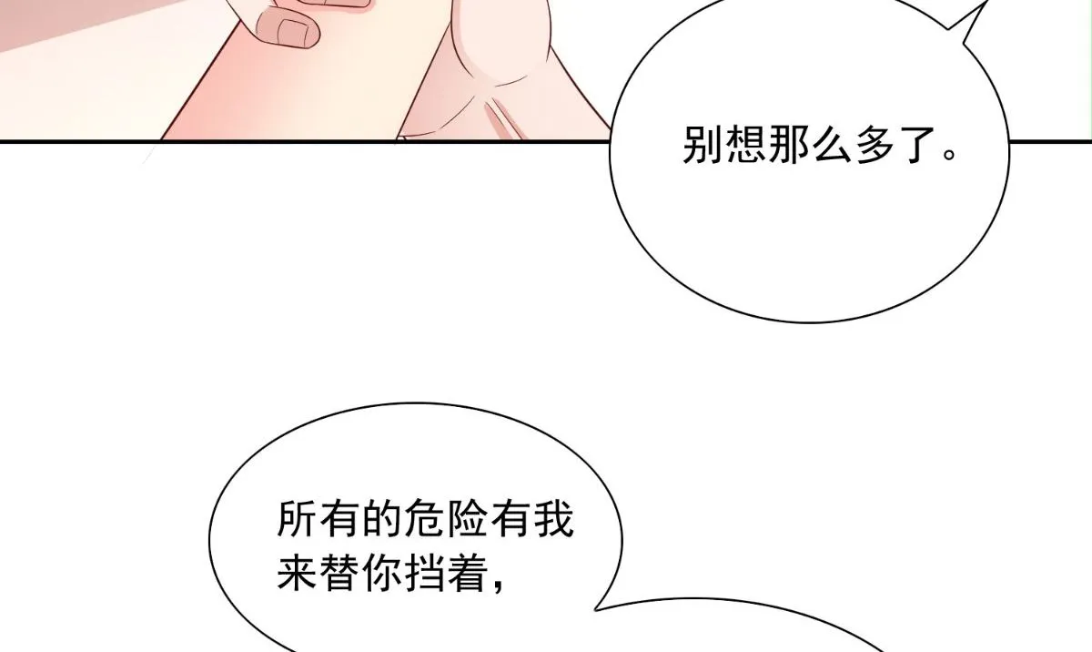第141话 你终于回来了 第66页