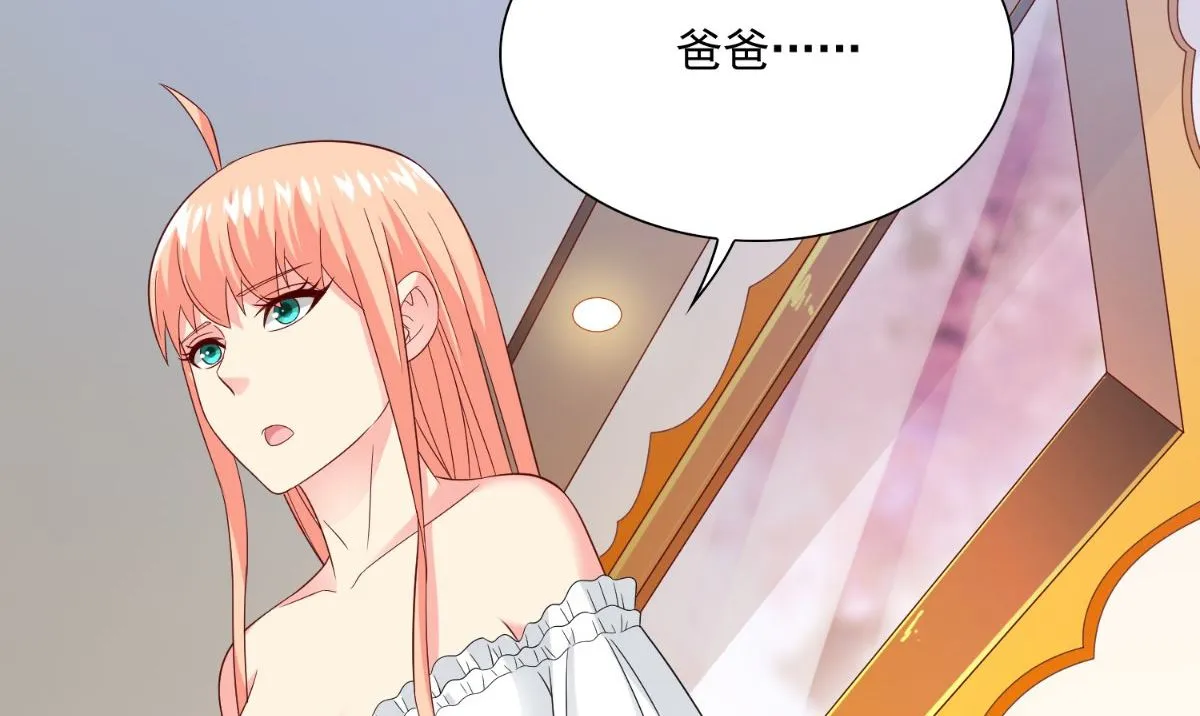 第141话 你终于回来了 第78页
