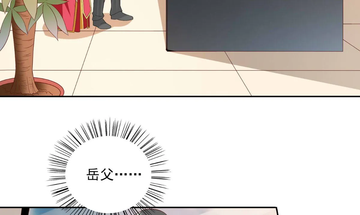 第142话 试探结束 第5页
