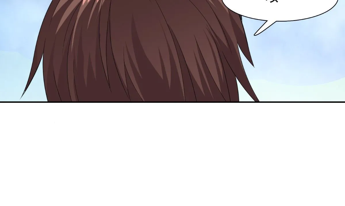 第142话 试探结束 第33页